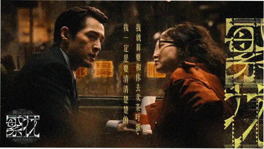 四大美女之西施完整版 西施秘史4K修复版焦点图