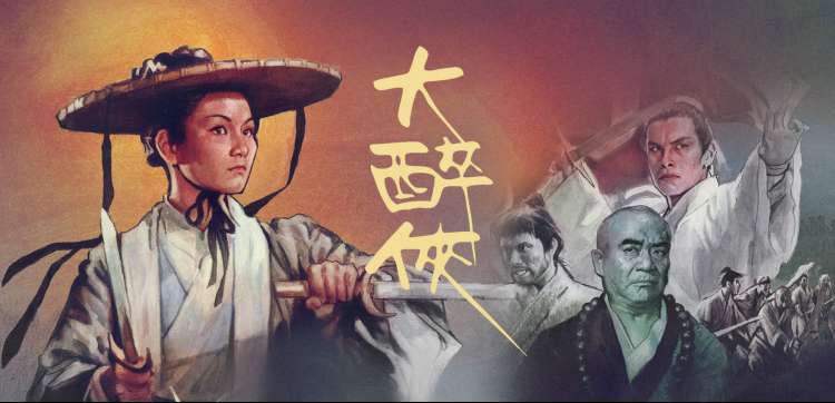 浣纱溪实景拍摄手记 西施幕后焦点图