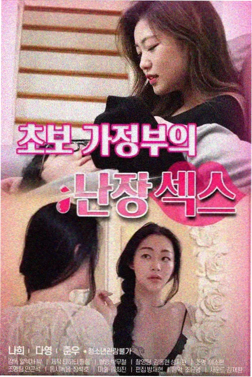 西施完整版 4K修复进度资讯图