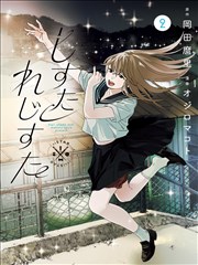 范蠡西施情感线 学术讨论资讯图